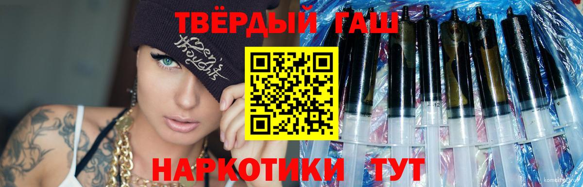 Гашиш AMNESIA HAZE  Гашиш VHQ  Вход с VPN  Новороссийск 