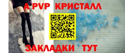 мескалин Волжский