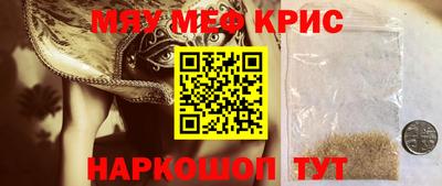 мескалин Волжский
