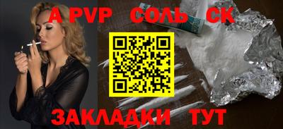 мескалин Волжский