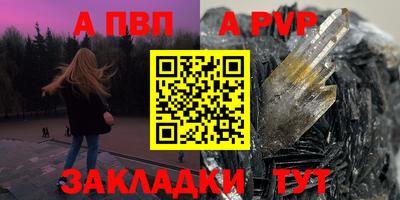 твердый Волжск