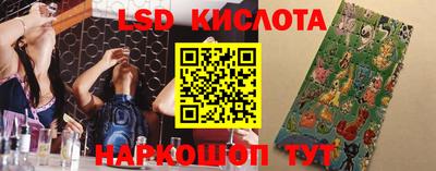 сатива Волгодонск
