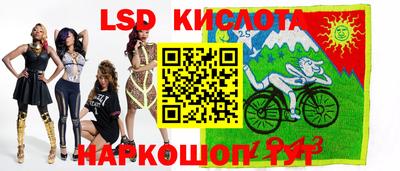 мескалин Волжский