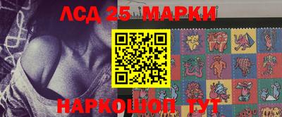 сатива Волгодонск