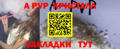твердый Волжск