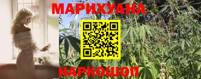 сатива Волгодонск