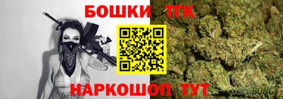 сатива Волгодонск