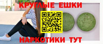 мескалин Волжский