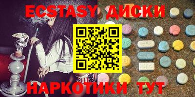 сатива Волгодонск