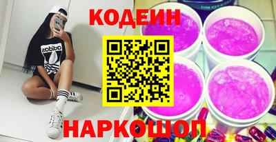 сатива Волгодонск