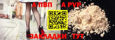 сатива Волгодонск