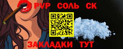твердый Волжск