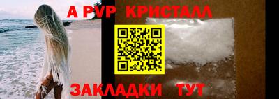 твердый Волжск