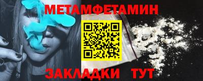 мескалин Волжский