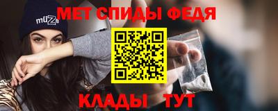 сатива Волгодонск