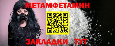 сатива Волгодонск