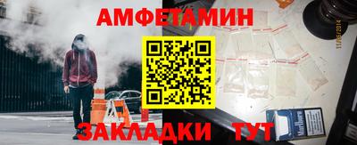 сатива Волгодонск