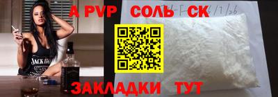 твердый Волжск