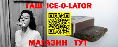 сатива Волгодонск