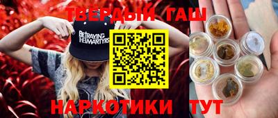 твердый Волжск