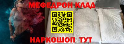 мескалин Волжский
