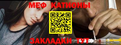 мескалин Волжский