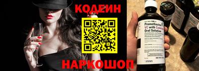 сатива Волгодонск