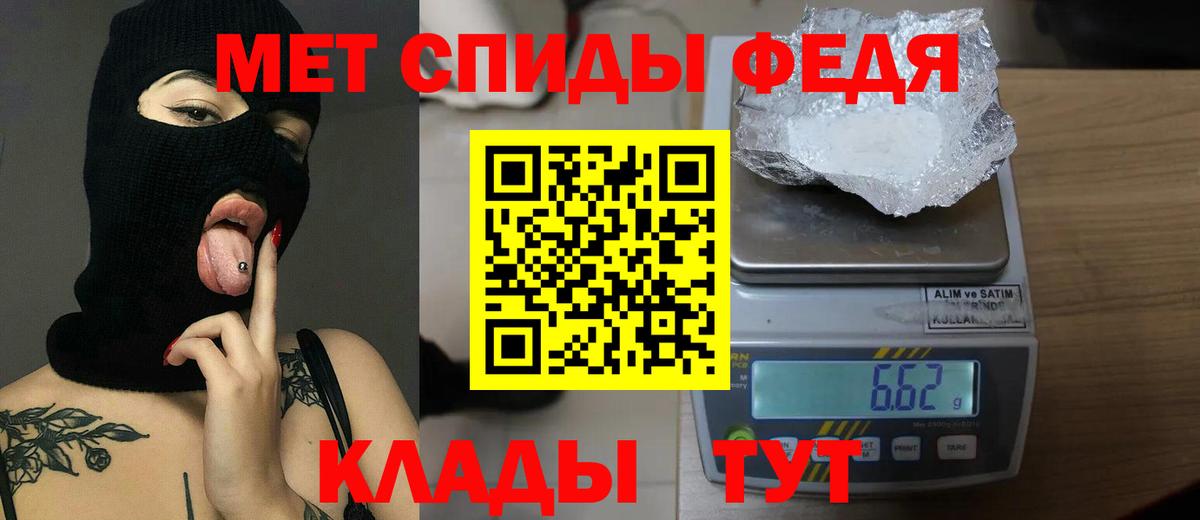 Новороссийск  Первитин витя  Вход с VPN  Первитин витя 