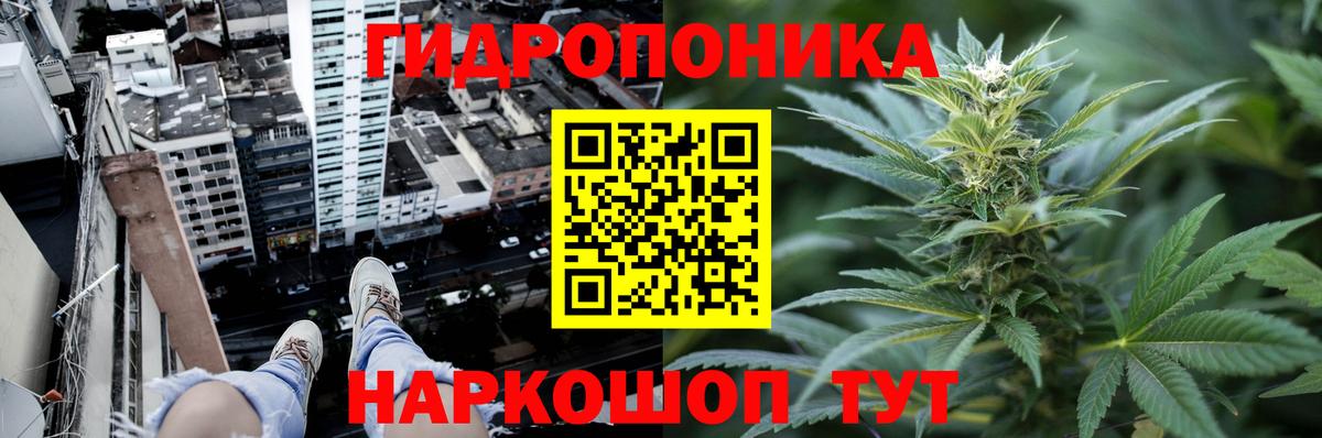 Канабис Ganja  Вход с VPN  Новороссийск  МАРИХУАНА AK-47  Каннабис гибрид 